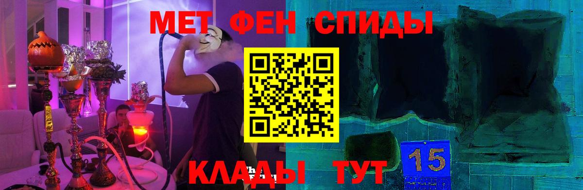 Amphetamine Розовый Белорецк