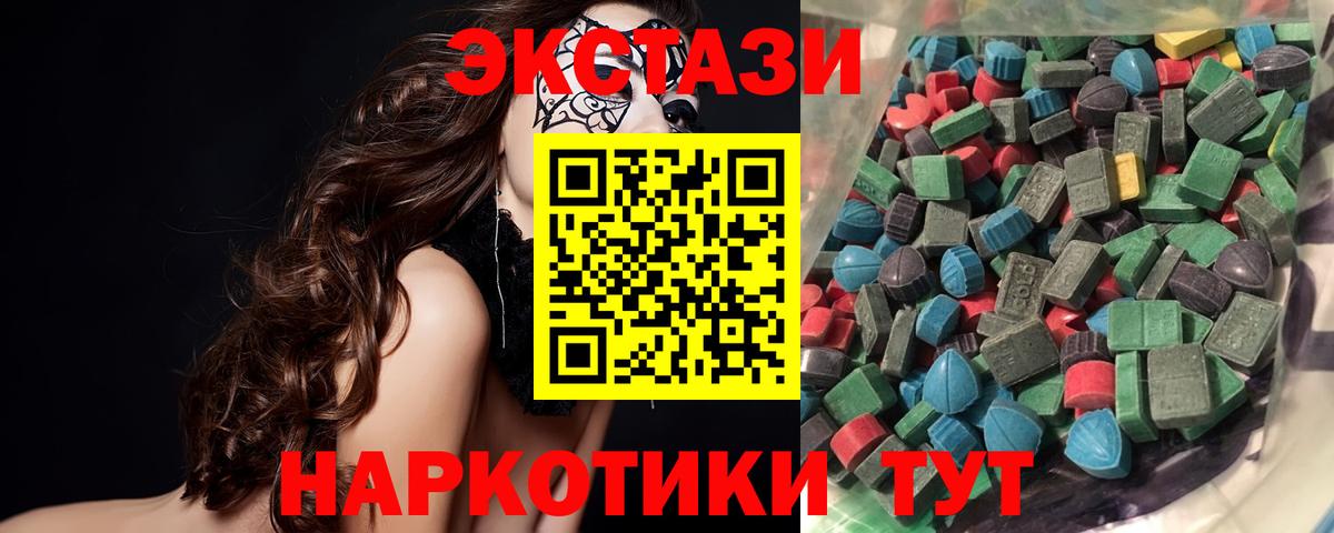 ЭКСТАЗИ 99% Белорецк