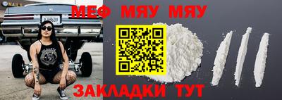 прущий лед Апрелевка