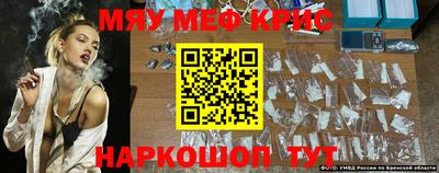 прущий лед Апрелевка