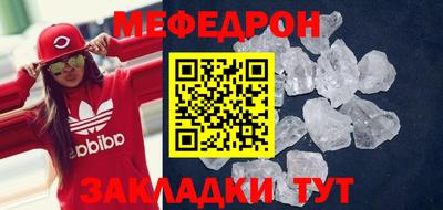 бошки Апшеронск