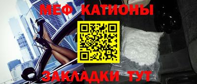 прущий лед Апрелевка