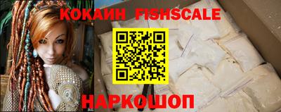бошки Апшеронск