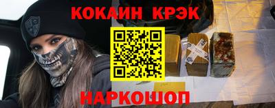 COCAINE Аргун