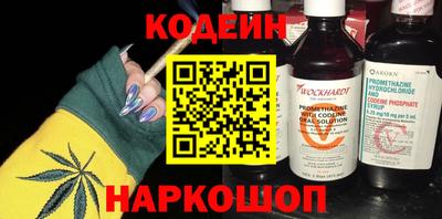 бошки Апшеронск