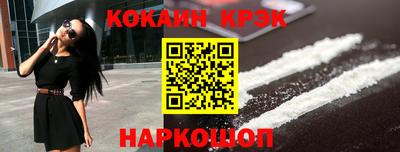 COCAINE Аргун