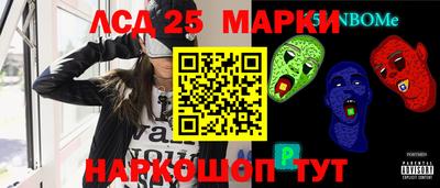 бошки Апшеронск