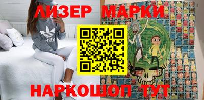 прущий лед Апрелевка