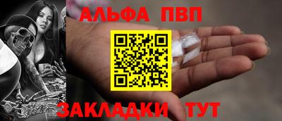 прущая мука Балаково