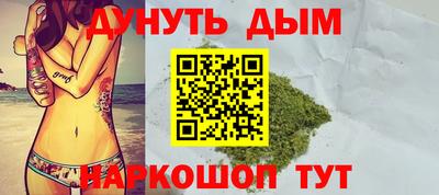 PSILOCYBIN Балахна