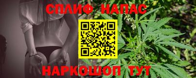 каннабис Вязники