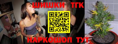 трава Вышний Волочёк