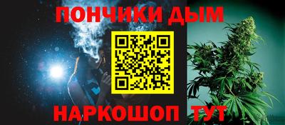 кокаин Вязьма