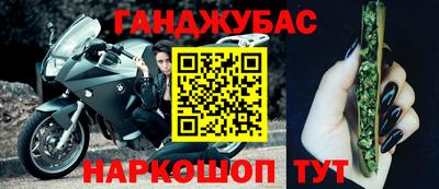 бошки Апшеронск