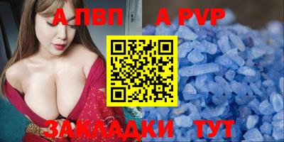прущий лед Апрелевка