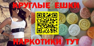 прущий лед Апрелевка