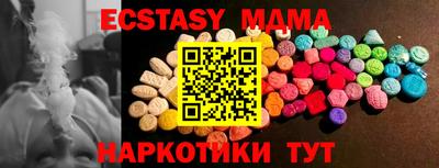 COCAINE Аргун