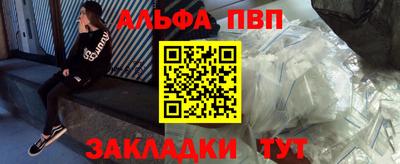 бошки Апшеронск