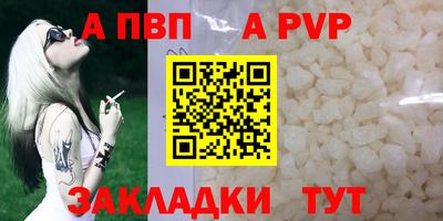 бошки Апшеронск