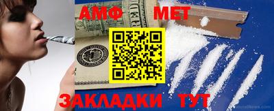прущий лед Апрелевка