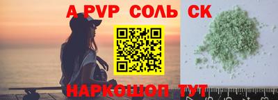 бошки Апшеронск