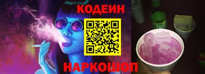 бошки Апшеронск