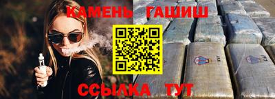прущий лед Апрелевка