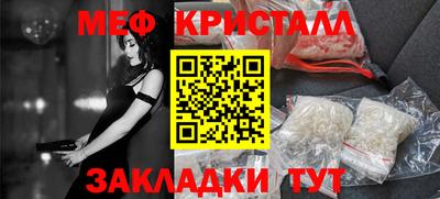прущий лед Апрелевка