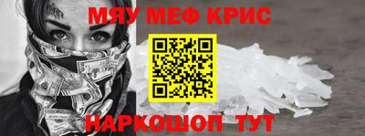 бошки Апшеронск