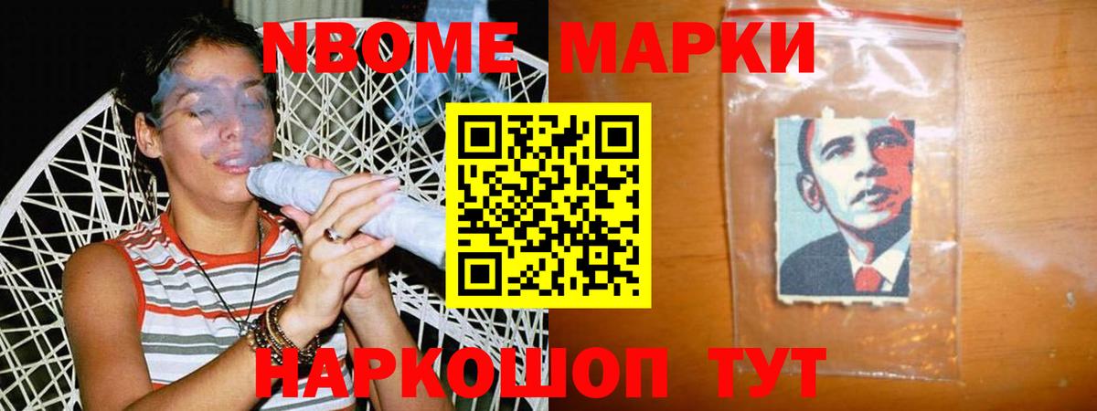 ЛСД экстази ecstasy Белорецк