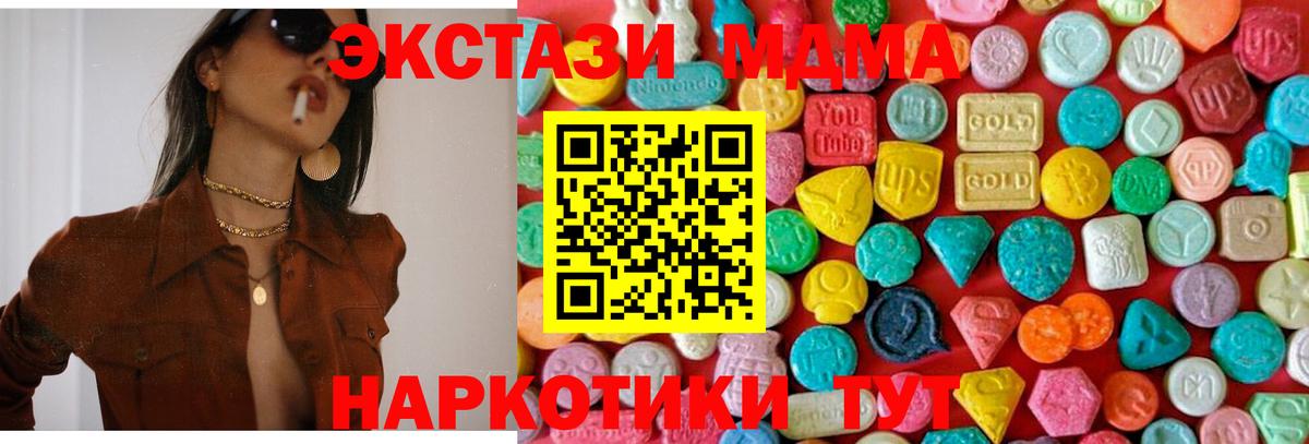 Конопля  КОКАИН  Белорецк  Где найти наркотики?  Меф МЯУ МЯУ  МЕФ кристаллы  Вход с VPN  ГАШ 