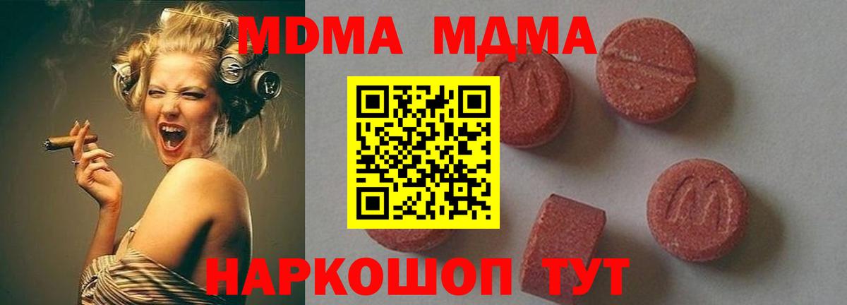 Галлюциногенные грибы Белорецк