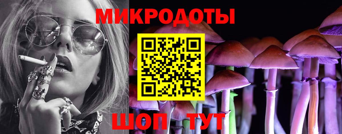 Псилоцибиновые грибы прущие грибы Белорецк